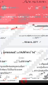 ตั้งท้องได้20สัปดา ทำไม่มีเลือดออกทางช่องคลอดท้องแข็งบ่อยด้วยค่