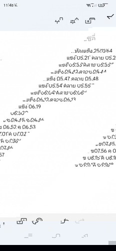 ท้องแรก ท้องแข็ง สอบถามค่ะ