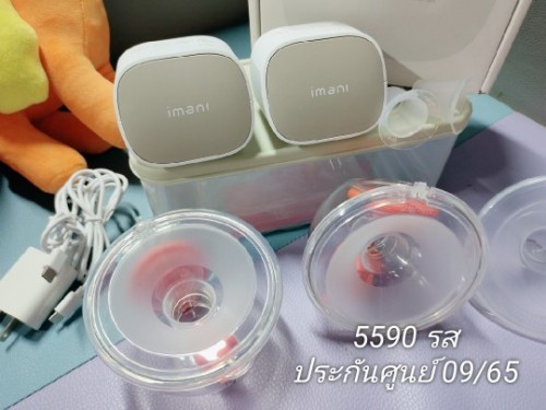 imani i2 ❤️ ประกัน09/65