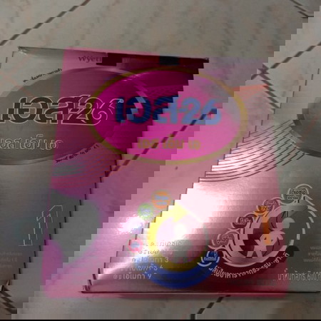 ส่งต่อนม