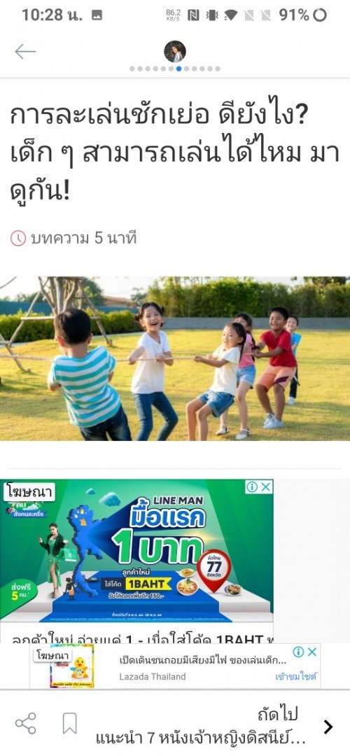 Post reply image