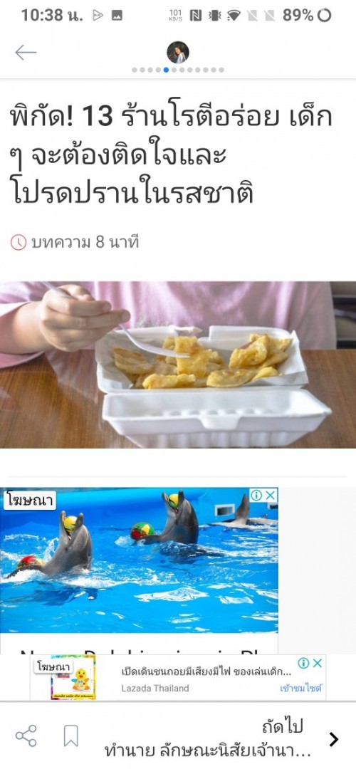 Post reply image