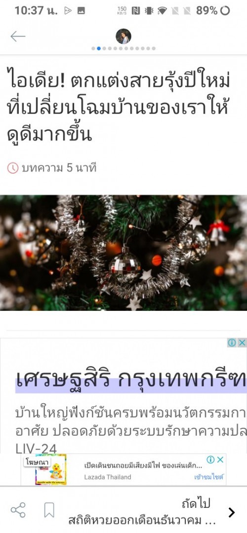 Post reply image