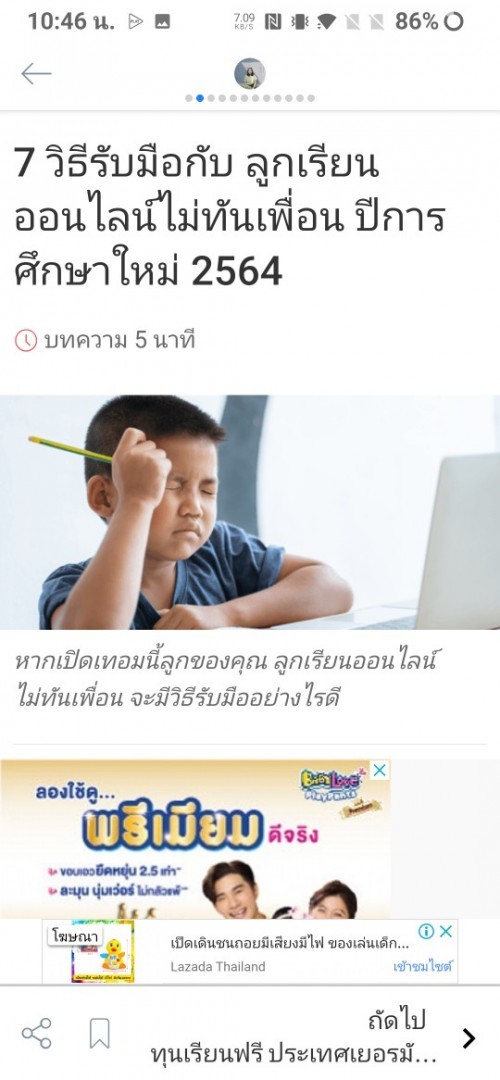 Post reply image