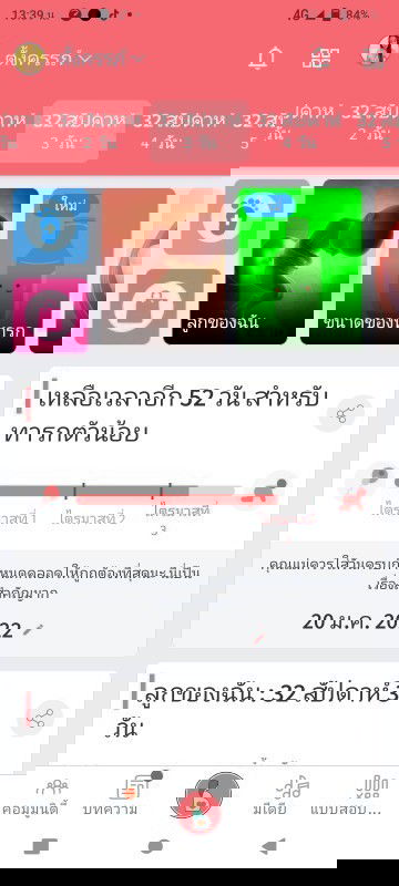 ขอสอบถามหน่อยค่ะ