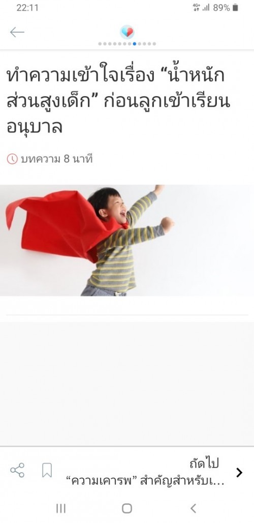 Post reply image