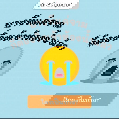 บ้านไหนเป็นกันบ้าง? บางทีแม่ท้องก็กลั้นไม่ไหวเนอะแม่เนอะ 😥