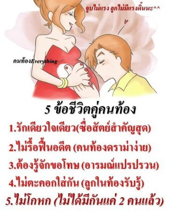 อยากทราบคนที่ฉีดวัดซีน แล้วมีอาการอะไรบ้างไหม ตอนนี้ท้อง5เดือนต้องฉีดวัดซีนค่ะ แต่แม่ยังไม่กล้าค่ะ ,