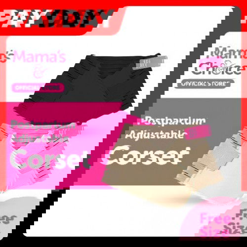 แนะนำคุณแม่ผ่าคลอดควรมีเข็มขัดรัดหน้าท้อง หลังคลอด