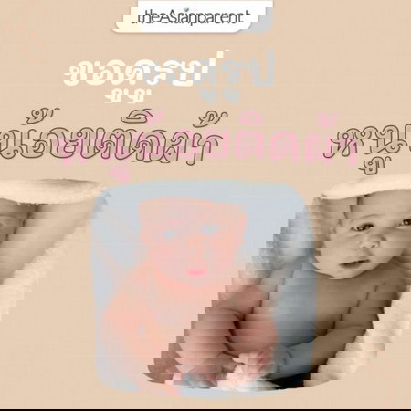 ไม่นอนง่ายๆ ถ้าไม่มีผ้ากอดสุดที่รัก หนูน้อยคนไหนเป็นบ้างคะ 🧣