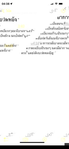 อาการปวดท้อง