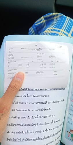 ถามแม่ๆหน่อยค่ะ