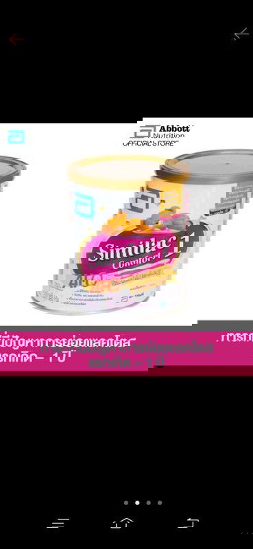 สอบถามหน่อยค่ะ