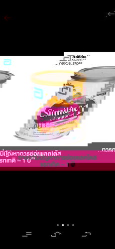 สอบถามหน่อยค่ะ