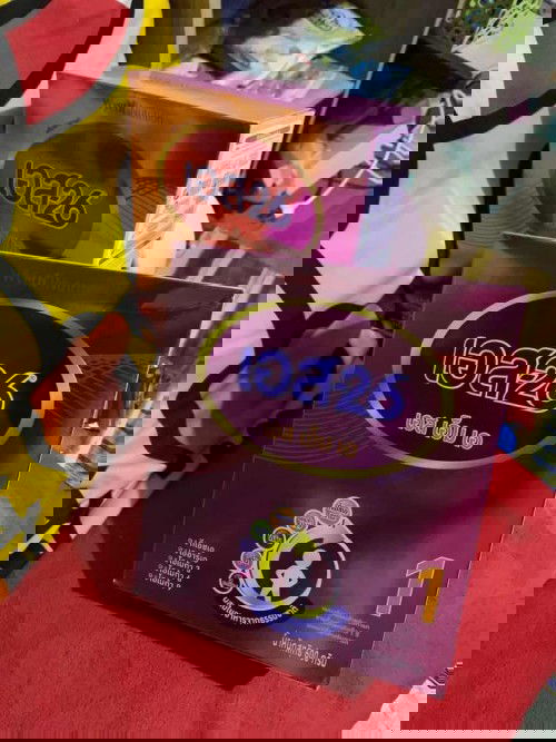 อยากทราบคะ