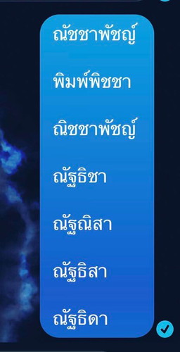 แม่ๆคะ อยากขอความเห็นแม่ๆหน่อยค่ะ