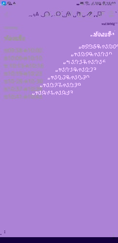 ท้อง38+2ท้องแข็งมากๆ