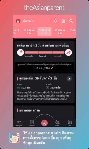 ยังมั้ยแตกเลีย!!🥲🤣