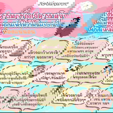 ก่อนท้องฝันว่าอะไรกันบ้าง แม่ท้องจำได้ไหมคะ?? เคยฝันแบบนี้กันไหม 🌠
