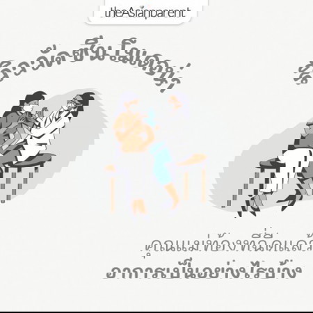 คุณแม่ท้องฉีดโมเดอน่าแล้วมารวมกันตรงนี้!!! 💉🤰
