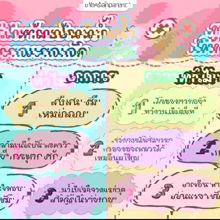 บ้านไหนมีคนอื่นพยายามจะป้อนน้ำเจ้าตัวเล็กบ้างคะ? มารวมกันตรงนี้เลย