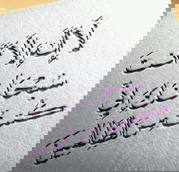 pengalaman Mommy² bersalin dalam LR