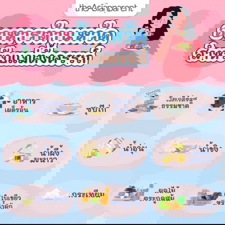 เป็นหวัดตอนท้อง แม่เคยเป็นกันไหม? ทำยังไงดี?