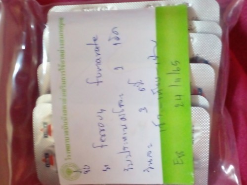 ยา ก่อนหรือหลังอาหาร