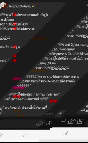 แม่ๆท่านไหนตั้งครรภ์แฝดบ้างคะ