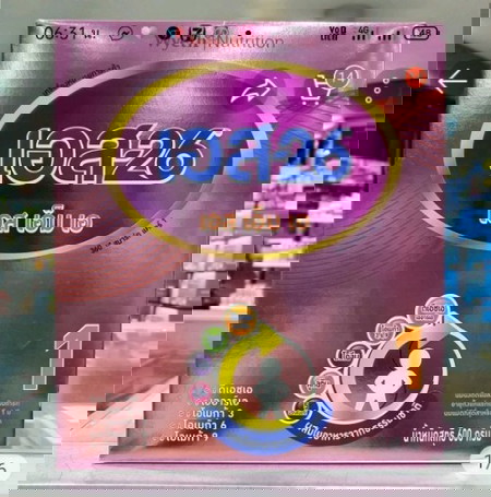 ขอสอบถามคะ