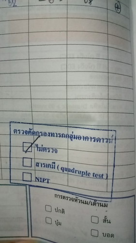 ขอคำปรึกษาค่ะ