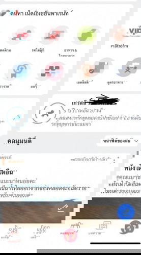 โหลดแอปใหม่ ทำไมอายุลูกขึ้นเป็น5ปี แก้ตรงไหนคะ