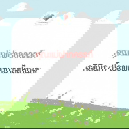 มาบอกชื่อ คลินิก โรงพยาบาล ที่ไปฝากครรภ์กันค่ะ