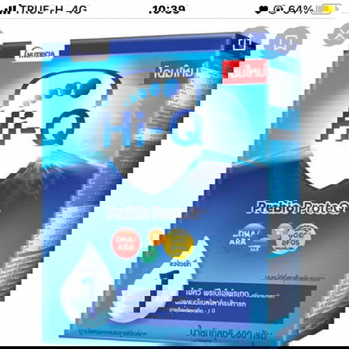 ขอสอบถามจ้านมยี่ห้อนี้กินดีไหมค่ะ 
ขอบคุณสำหรับคำตอบล่วงหน้าค่ะ🙏🏻😍