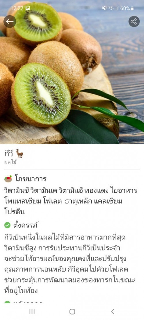 Post reply image
