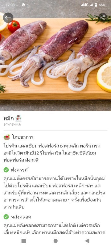 Post reply image