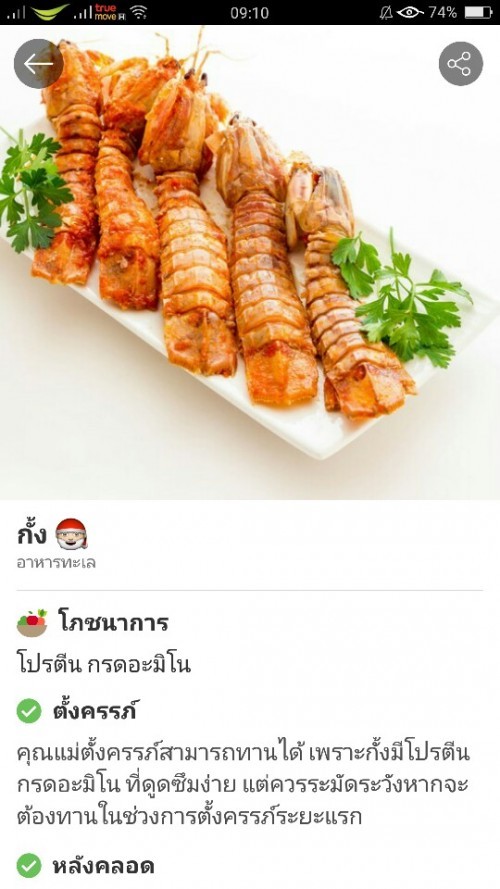 Post reply image