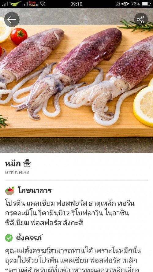 Post reply image