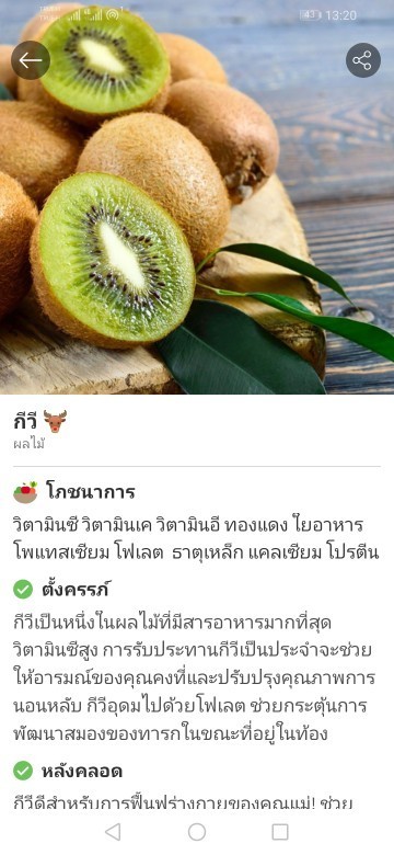 Post reply image