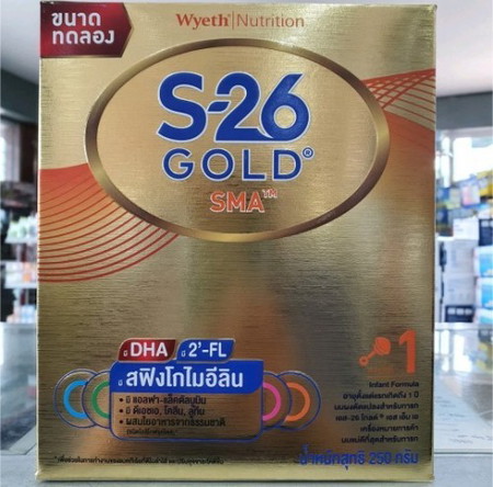 สวัสดีค่ะ น้องได้2เดือนกินนมตัวนี้ได้2วันกว่าๆยังไม่ถ่ายเลยค่ะแม่บ้านไหนให้น้องกินตัวนี้บ้างคะ