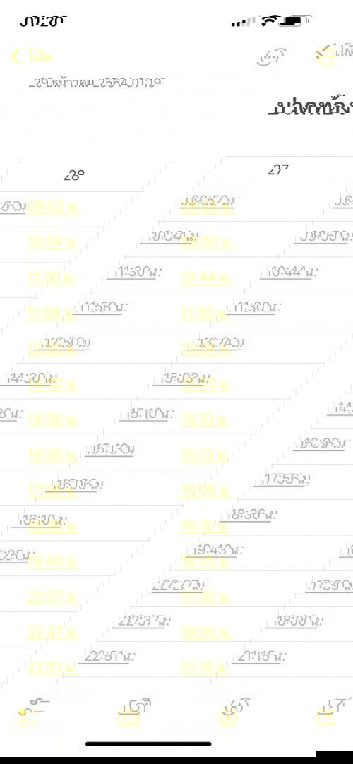 เจ็บหลอก เจ็บเตือน vs เจ็บจะคลอดเป็นยังไงคะ ?