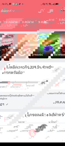 ท้องแรก อยากมีข้อแนะนำ