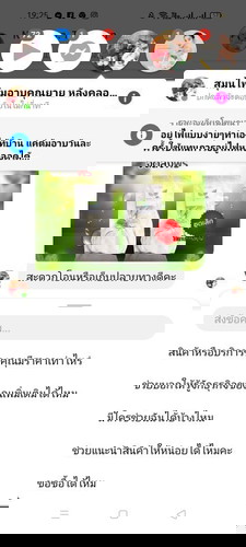 ขอถามแม่ๆๆหน่อยแม่บ้านไหน. เอาสมุนไพรต้มอาบบ้าง