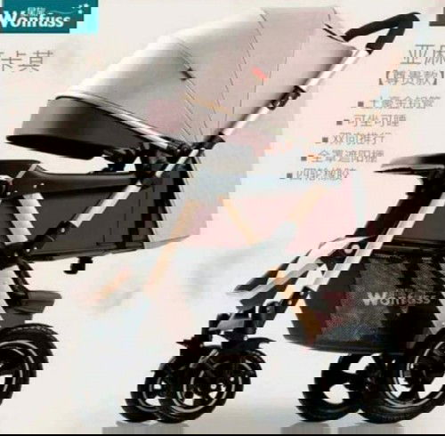 dijual stroller babybliss 511