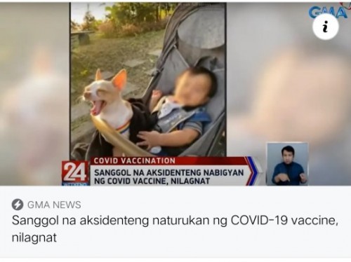 Sanggol na aksidenteng naturukan ng Covid vaccine?