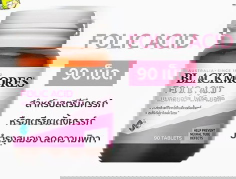 สอบถามผู้รู้ค่ะ