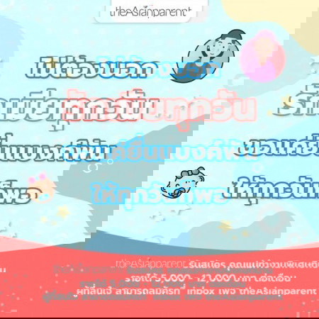 ไม่ต้องพุ๊ด