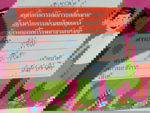 36วีค4วัน น้องไม่กลับหัวค่ะ