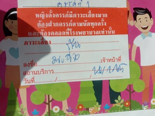 36วีค4วัน น้องไม่กลับหัวค่ะ