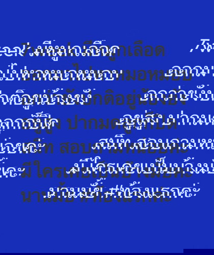 เป็นกังวลมากค่ะ กลัวลูกจะเป็นไร ตอนนี้ ออกเป็นสีน้ำตาลที่ละนิดๆ